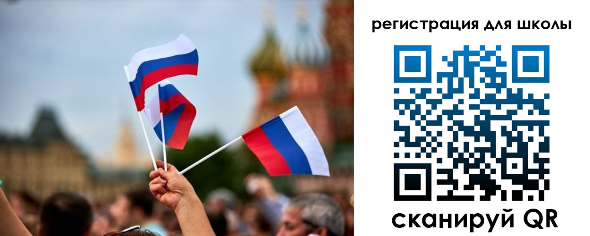 прописка для кредита в Слюдянке