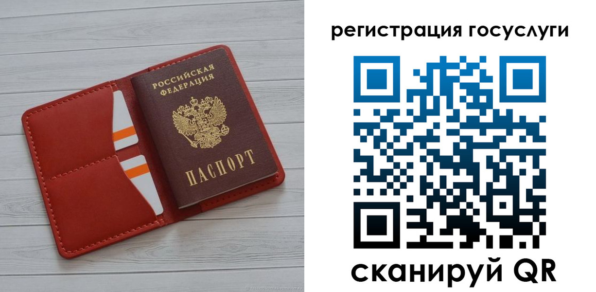 где прописаться в Слюдянке