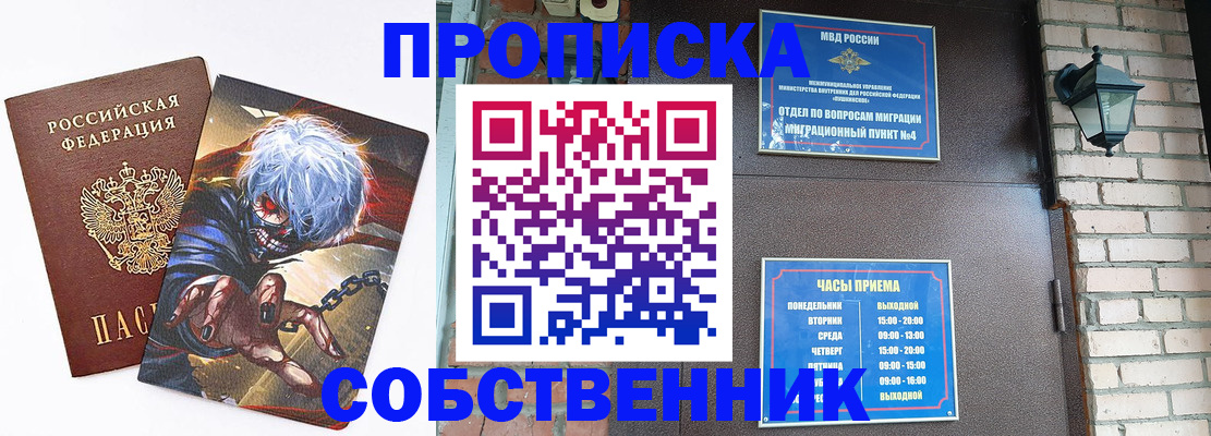 регистрация для дет. сада в Слюдянке